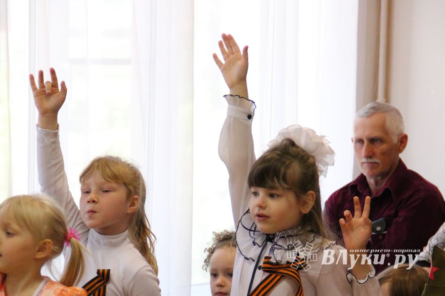 Юные великолучане отметили День победы (ФОТО)