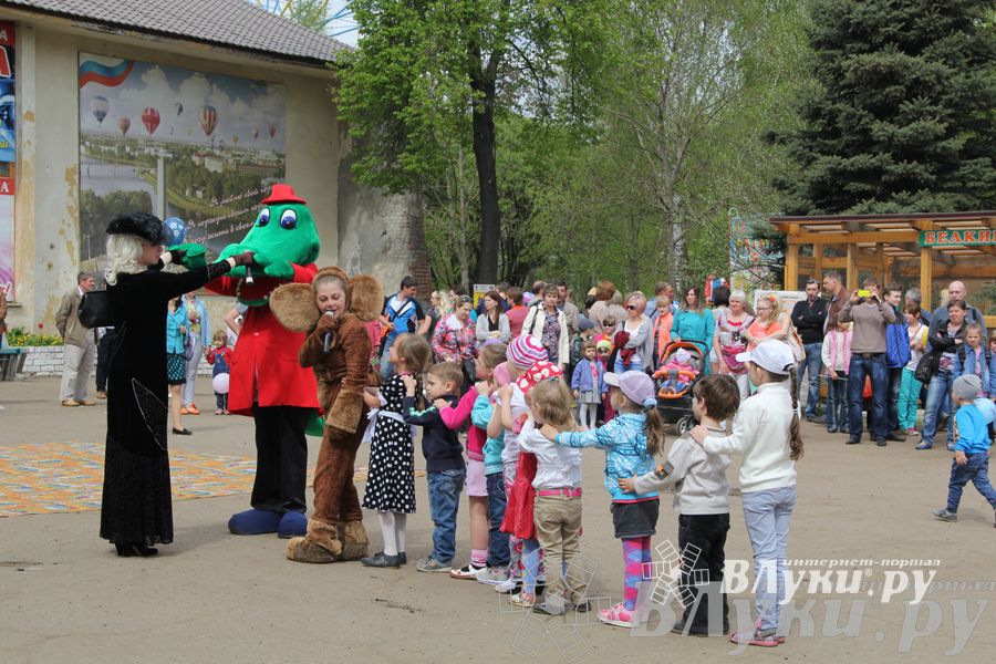  65 лет Городскому парку культуры и отдыха