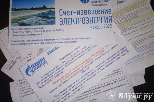 Оформить субсидию на оплату ЖКХ можно на портале Госуслуг