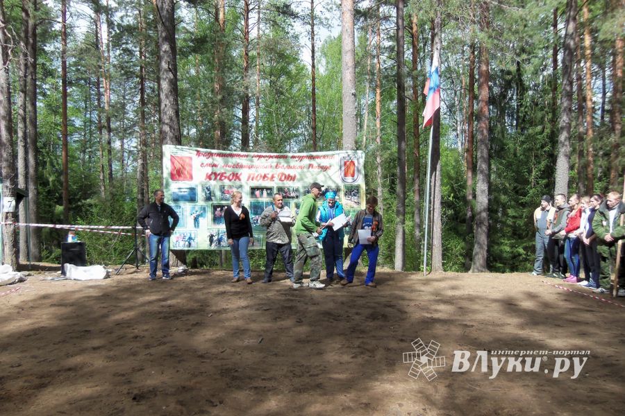 Традиционный городской туристский слет, посвященный Великой Победе