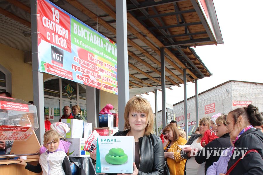 первомайчкий