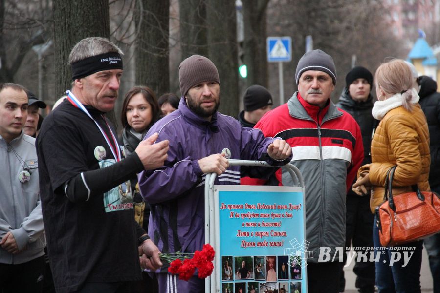 Пробег памяти Александра Сафронова