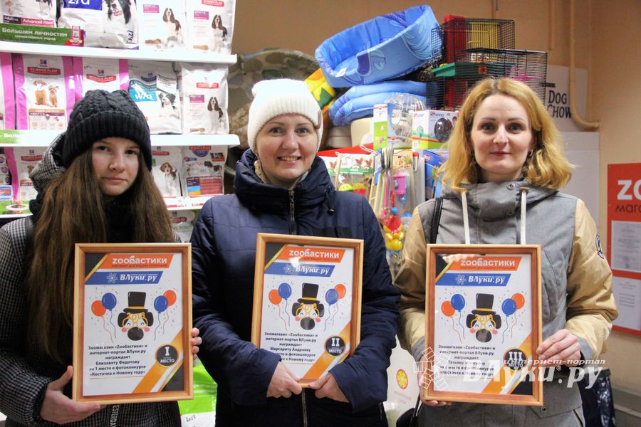 Победители фотоконкурса получили «Косточки к Новому году» (ФОТО)