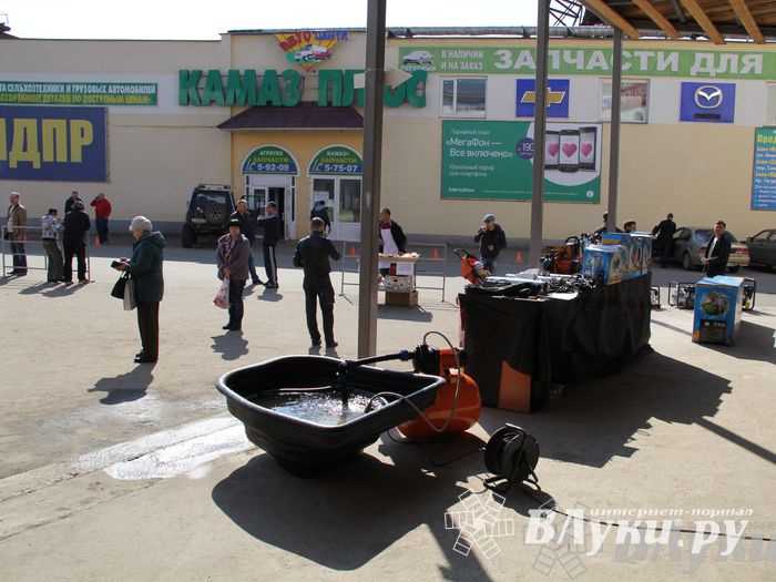 Розыгрыш призов от магазина «Хозстройцентр»