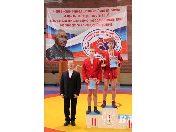 Церемония награждения открытого первенства города по самбо на призы мастера спорта СССР Марковского Геннадия Петровича (ФОТО)