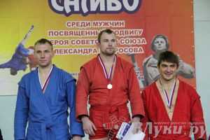 Всероссийский турнир по самбо