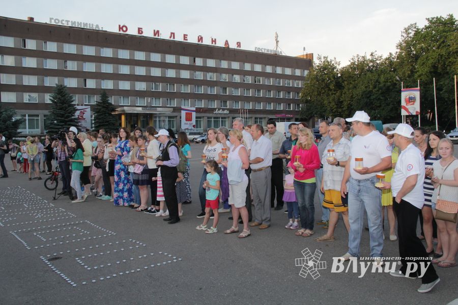 «Свеча памяти» в Великих Луках (ФОТО)