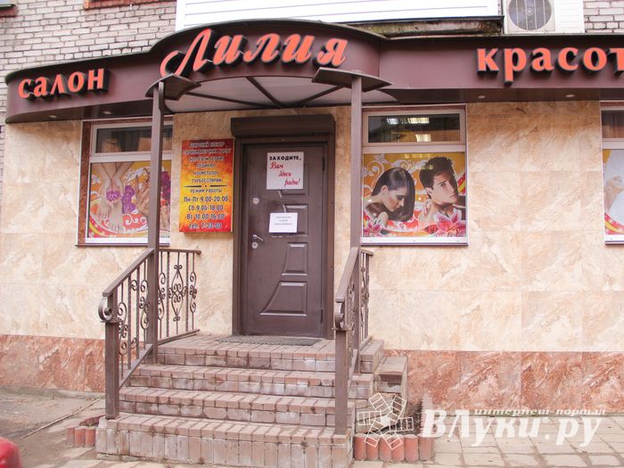 Три секрета весеннего преображения великолучан