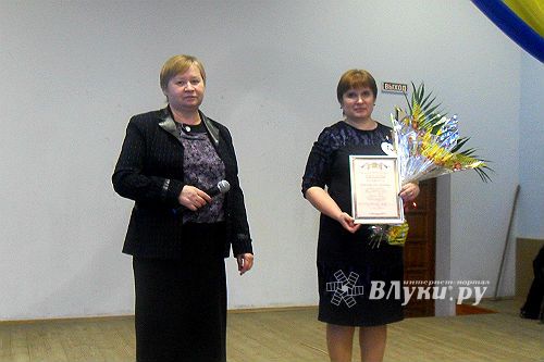 В Великолукском районе прошел конкурс педагогического мастерства классных руководителей (фото)