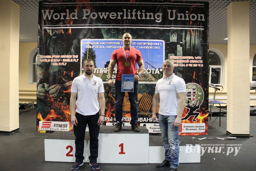 Великолучане завоевали награды на открытом мастерском турнире WPU «Ступинская высота» (ФОТО)