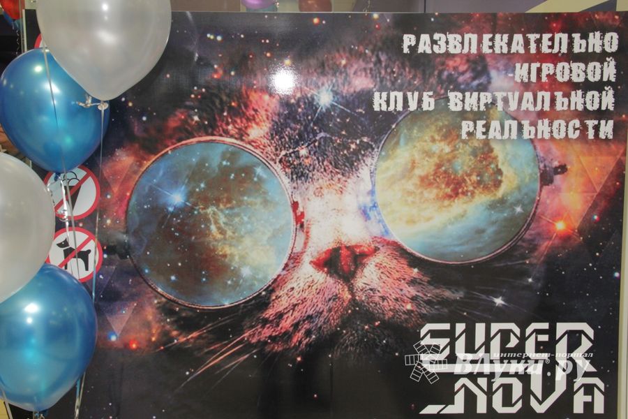 Центр виртуальной реальности SuperNova приглашает за призами! (ФОТО)