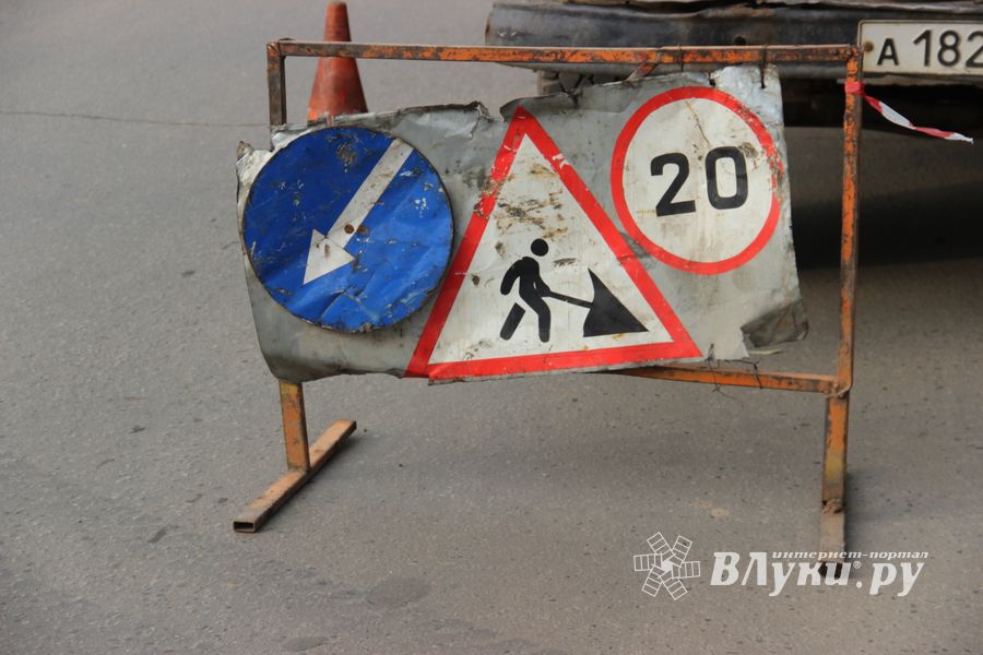 Вниманию автомобилистов – дорожные работы (ФОТО)