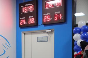 ​В Великих Луках открыли «Айсберг» (ФОТО)