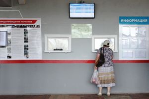 В Плюссе открыта единая жд- и автостанция (ФОТО)