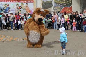  65 лет Городскому парку культуры и отдыха