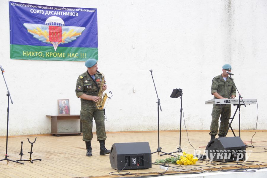 В Великих Луках отмечают День ВДВ (ФОТО)