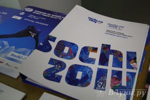 В ВЛГАФКе состоялось торжественное открытие музея спорта и Олимпийского движения Псковского края (фото)