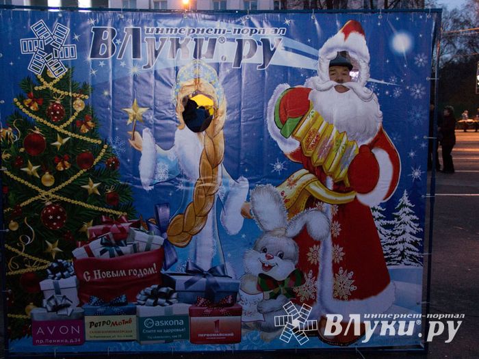 Интернет-портал ВЛуки.ру погрузил великолучан в сказку (фото)