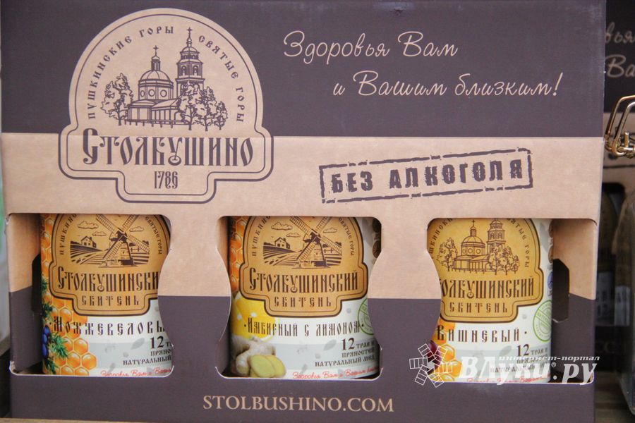 На ярмарке «Осень-2018» великолучане запаслись на зиму  «Столбушинскими продуктами» (ФОТО)