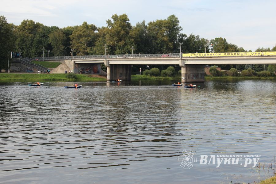 День города