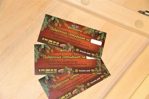 Подарок с кедровым ароматом (ФОТО)