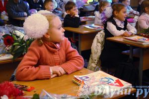 Школы города отметили 1 сентября (фото)
