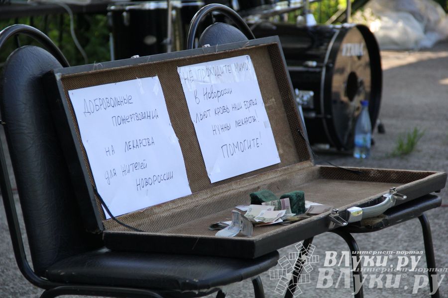 Концерт «Границы больше нет!»