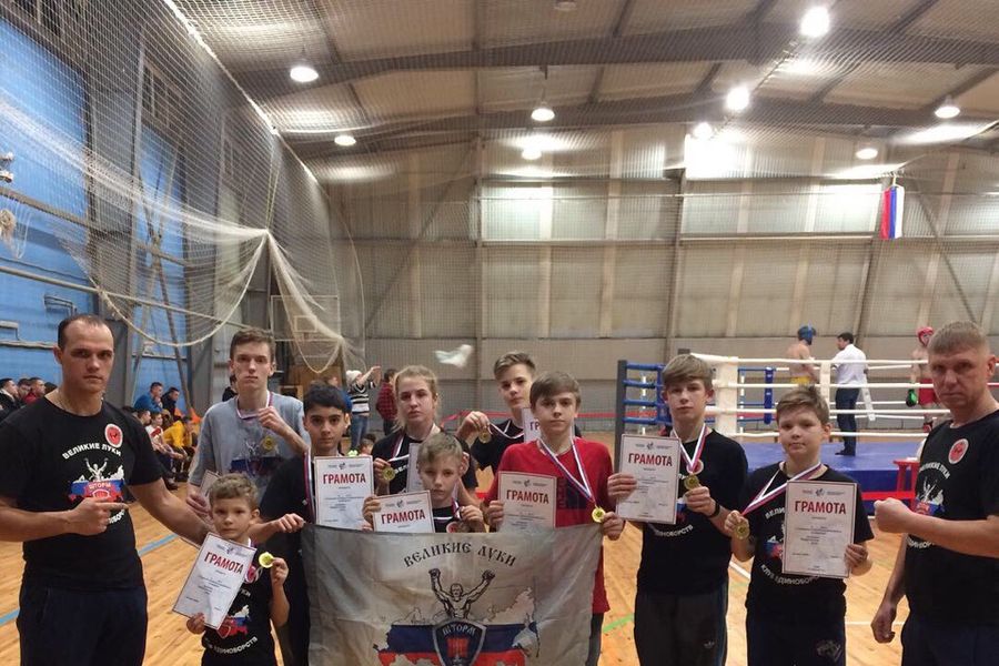 Великолукские спортсмены привезли награды с турнира по кикбоксингу (ФОТО)