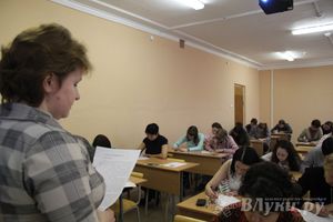 В Великих Луках написали тотальный диктант