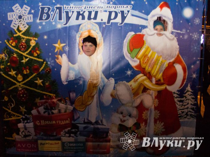 Интернет-портал ВЛуки.ру погрузил великолучан в сказку (фото)