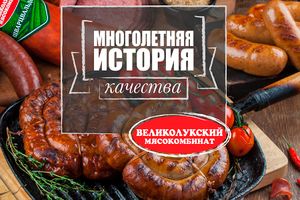 ​Вкус родом из детства
