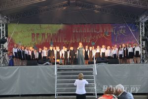 День города Великие Луки