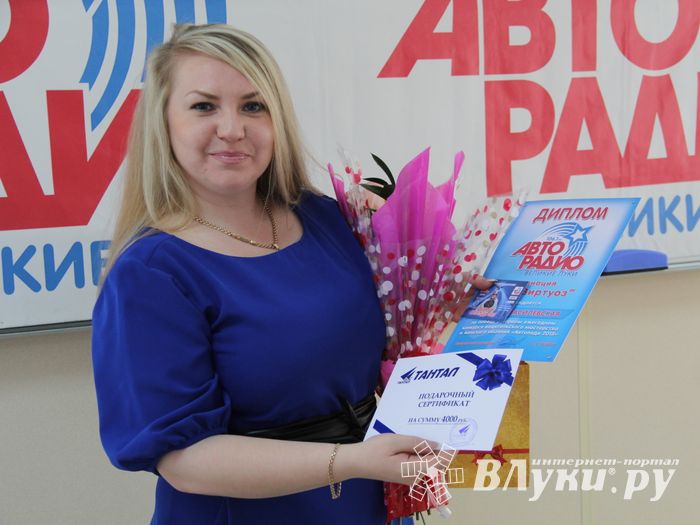 Финал АвтоЛеди