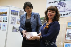 В Великих Луках состоялась презентация брошюры «Память войны» (фото)