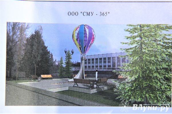 Памятный знак воздухоплаванию появится в Великих Луках (ФОТО)