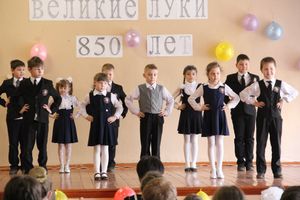 «Мой город Великие Луки — город фонтанов и шаров» (фото)