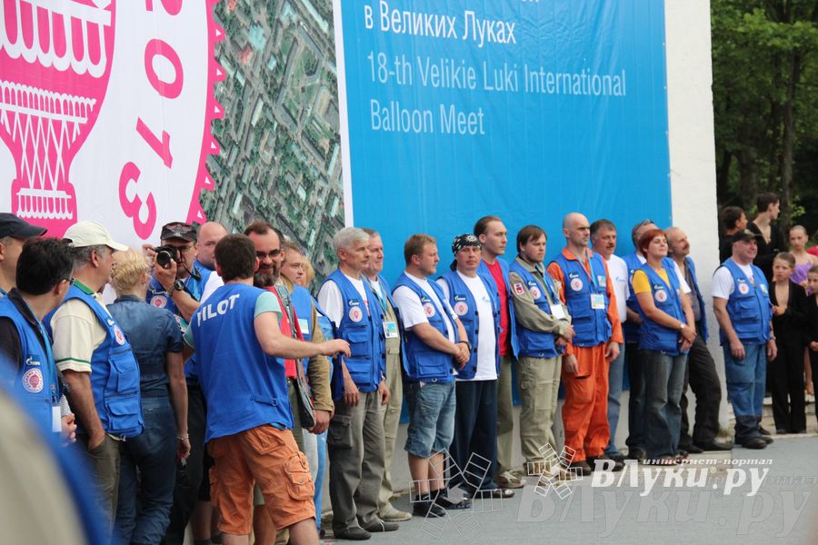 Открытие 18-й Международной встречи воздухоплавателей в Великих Луках (часть 2)