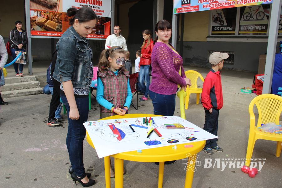 первомайчкий