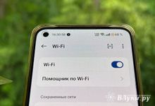 Названы адреса первых публичных точек Wi-Fi в Великих Луках