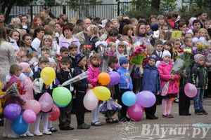 Школы города отметили 1 сентября (фото)