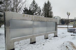 В Великих Луках появился знак воздухоплаванию (ФОТО)