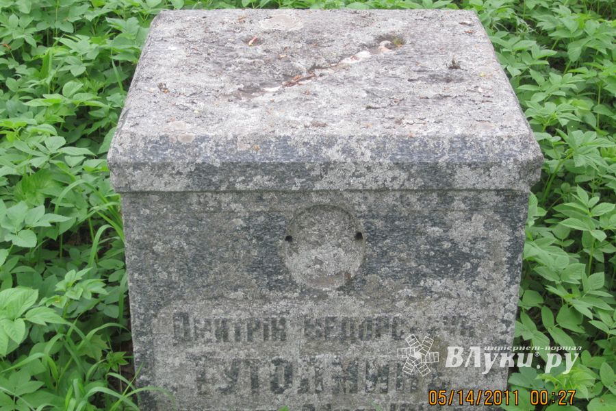 Возрожденная обитель