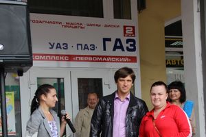 первомайчкий