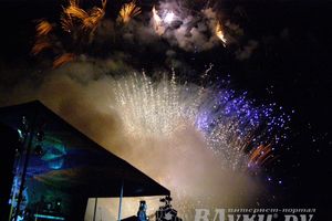 Рок-Фестиваль «Открытое небо» 