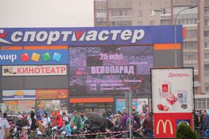 Зигзаг здоровья выполнили великолукские велосипедисты (ФОТО)