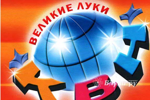 Фестиваль КВН городские легенды