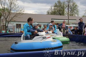  65 лет Городскому парку культуры и отдыха