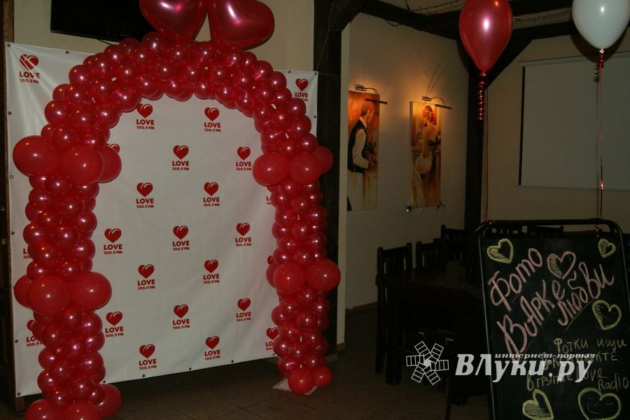 Открытие Love radio в Великих Луках 