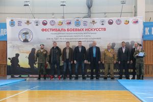 Фестиваль боевых искусств прошел в Великих Луках (ФОТО)