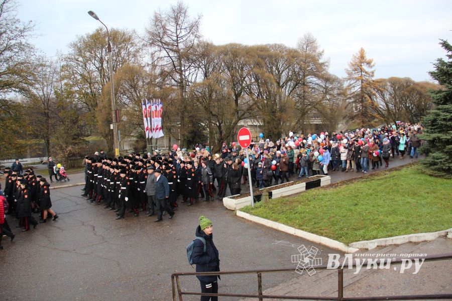 В Великих Луках отметили День народного единства (ФОТО)